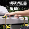 FLANGER FA60 Corrector de postura de manos para pianistas